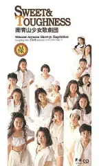 2026年最新】南青山少女歌劇団の人気アイテム - メルカリ