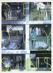 【中古】アニメ系CD After the rain(そらる×まふまふ) / 7 × 2つの大罪[アニメイト限定盤]