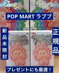 ⭐️【正規品・未開封】ラブブ　Labubu Big into Energy 2ピース ポップマート らぶぶ　ぬいぐるみPOP MART　エナジー　プレゼント包装致します