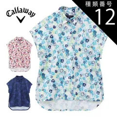 種類12：ピンク(1092)/S キャロウェイ レディース ゴルフウェア かざあなメッシュ カノコ 半袖 ポロシャツ C24134217 S-LL 