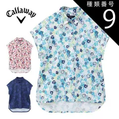 種類9：ピンク(1092)/M キャロウェイ レディース ゴルフウェア かざあなメッシュ カノコ 半袖 ポロシャツ C24134217 S-LL 