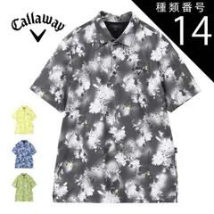 種類14：カーキ(1181)/M キャロウェイ メンズ ゴルフウェア 裏クール スプレーフラワープリント 半袖 ポロシャツ C24134128 M-3L 
