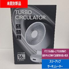 OHM オーム首振サーキュレーター 壁掛式 羽15cm 扇風機 新品 白 浴室