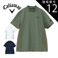 種類12：ホワイト(1030)/M キャロウェイ メンズ ゴルフウェア 異素材ハイブリッド モックネック 半袖シャツ C24134107 M-3L 