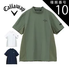 種類10：カーキ(1180)/M キャロウェイ メンズ ゴルフウェア 異素材ハイブリッド モックネック 半袖シャツ C24134107 M-3L 