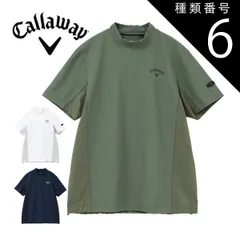種類6：ホワイト(1030)/3L キャロウェイ メンズ ゴルフウェア 異素材ハイブリッド モックネック 半袖シャツ C24134107 M-3L 