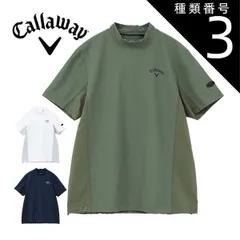 種類3：ホワイト(1030)/LL キャロウェイ メンズ ゴルフウェア 異素材ハイブリッド モックネック 半袖シャツ C24134107 M-3L 