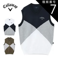 種類7：カーキ(1180)/L キャロウェイ アーガイル 綿タッチ Vネック ニットベスト ゴルフウェア メンズ C24119102 M-3L 