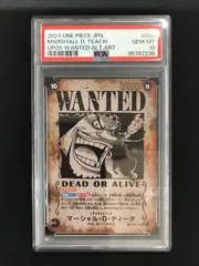 ワンピースカード　マーシャル・D・ティーチ　psa10 PSA10鑑定済】マーシャル・D・ティーチ『金』【三周年SPパラレル】《黒