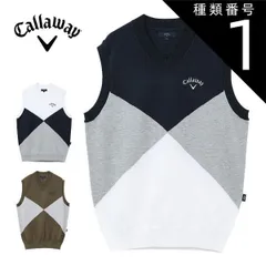 種類1：カーキ(1180)/LL キャロウェイ アーガイル 綿タッチ Vネック ニットベスト ゴルフウェア メンズ C24119102 M-3L 