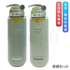 Natu-Re Organic シャンプー コンディショナー セット Natu-Re Organic シャンプー コンディショナー セット - メルカリ