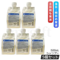 国内正規品】COTA コタアイケア 5番シャンプー5L業務用大容量 ポンプ