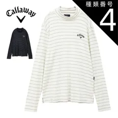 種類4：ホワイト(1031)/LL キャロウェイ ボーダー柄 表起毛スムース モックネック 長袖シャツ ゴルフウェア メンズ M-3L C24233109 