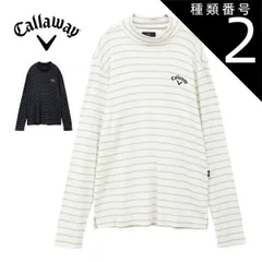 種類2：グレー(1020)/LL キャロウェイ ボーダー柄 表起毛スムース モックネック 長袖シャツ ゴルフウェア メンズ M-3L C24233109 