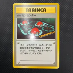 2025年最新】ポケモンカード 初版の人気アイテム - メルカリ