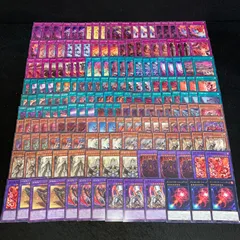 遊戯王 No.P2292 大量 デッキパーツ 烙印