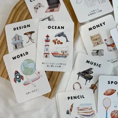 選び取りカード　14枚セット　角丸加工済み