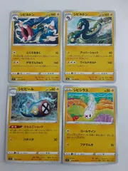 2025年最新】シビビールの人気アイテム - メルカリ