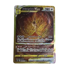 ζζ トレカ ポケモンカード アルセウスVSTAR 262/172/S12a/B UR