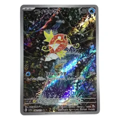 ほ*パ様 コイキング　ar ほ*パ様 コイキング ar 2025年最新】コイキング ARの人気アイテム