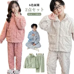 【送料無料】パジャマ キッズ 子ども パジャマ 冬 モコモコパジャマ ケーブル編み キッズ ボア パジャマ 上下セット 男の子 90 100 110 120 130 140 150 160 170 1#goudoudou3285