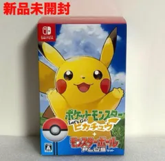 2026年最新】レッツゴーピカチュウモンスターボールプラスの人気