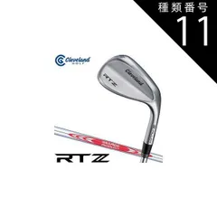 2026年最新】Rtz modusの人気アイテム - メルカリ