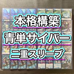 本格構築 【デイガライオネル.Star】 デッキ＆二重スリーブ - メルカリ