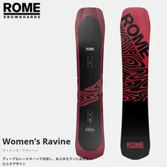 2025年最新】rome sds ravineの人気アイテム - メルカリ