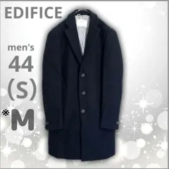 【即決ご希望額はコメントへ】美品　EDIFICE　エディフィス　ウール１００%　チェスターコート　ブラック　４４　細身 Ｍ　ロングコート　テーラード　Pコート　ビジネス　通勤　フォーマル　きれいめ　大人　シンプル　ベーシック　定番　メルトン　ミドル丈　定番