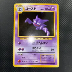 2025年最新】ポケモンカード 初版の人気アイテム - メルカリ