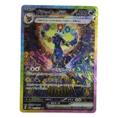 2025年最新】ブラッキーex 217/187の人気アイテム - メルカリ