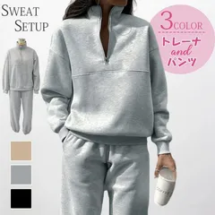 セットアップ レディース  未使用 秋冬 韓国風 きれいめ 上下セット レディース カジュアルファッション スウェット スポーツウェア ハーフジップトレーナー 運動着 部屋着 カジュアル ジャージ 大