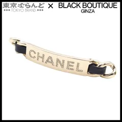 シャネル CHANEL バレッタ ゴールド メタル レザー チェーンモチーフ ロゴ ラインストーン B20B レディース 101827757