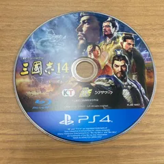 三國志14 ps4