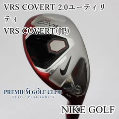 2025年最新】nike covert アイアンの人気アイテム - メルカリ