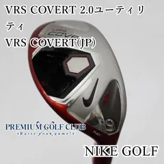 2025年最新】nike covert アイアンの人気アイテム - メルカリ