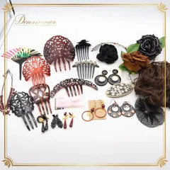 フラメンコ 小物 小道具 ペイネタ ピアス イヤリング フローレス つけ毛 つけまつ毛 花 薔薇 ブラウン系 茶色 ブラック系 黒 アクセサリー まとめ売り フラメンコ小物 ダンス用小道具 発表会用 小物セット 花アクセサリー まとめ売り イベント用