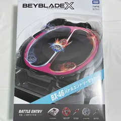 ベイブレードX BEYBLADE X BX-46【ベイスタジアムのみ】インフィニティススタジアム BX46 バトルエントリーセット♾️