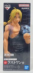 BANDAI SPIRITS 이치 반 쿠지 강철의 연금술사 FULLMETAL ALCHEMIST 문을 열자들 라스트원상 에드워드 엘릭 라스트원 ver. MASTERLISE