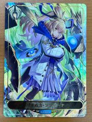 状態A ソビエツカヤ・ベラルーシア SP サイン AL/002B-086SP リバース