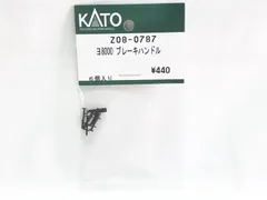 2025年最新】鉄道ブレーキハンドルの人気アイテム - メルカリ