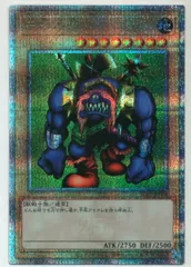 2025年最新】千年原人 25thの人気アイテム - メルカリ