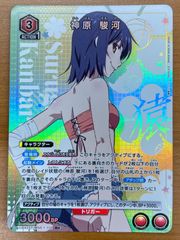 状態B 悠&イザナギ TD サイン P4/SE12-T07 ヴァイスシュヴァルツ