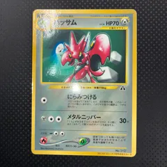 2025年最新】ハッサム コロコロの人気アイテム - メルカリ