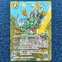 バトルスピリッツ X シークレット 光殻刑事マンディ・ブラリス 3枚