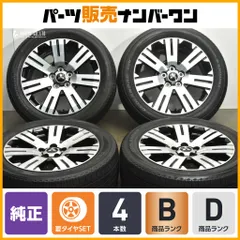 2025年最新】純正 ホイール デリカD5の人気アイテム - メルカリ