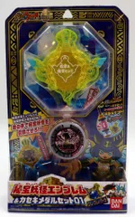 バンダイ 秘法妖怪エンブレム&カセキメダルセット01 クレクレパトラ