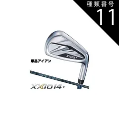 2025年最新】ゼクシオ12 5番アイアンの人気アイテム - メルカリ