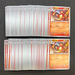 グラブルTCG [吸血姫] ヴァンピィ SP サイン入り 1枚まとめ売り - メルカリ